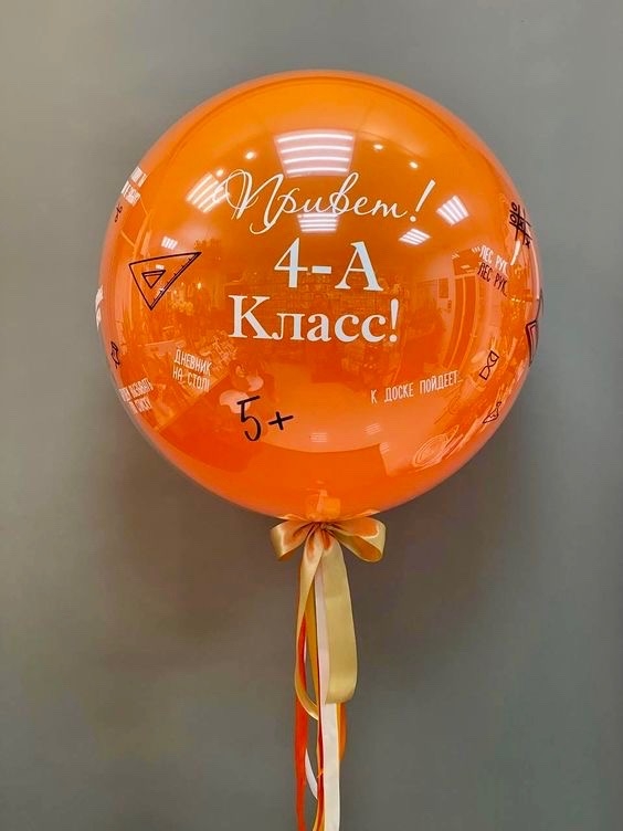 Набор для школы