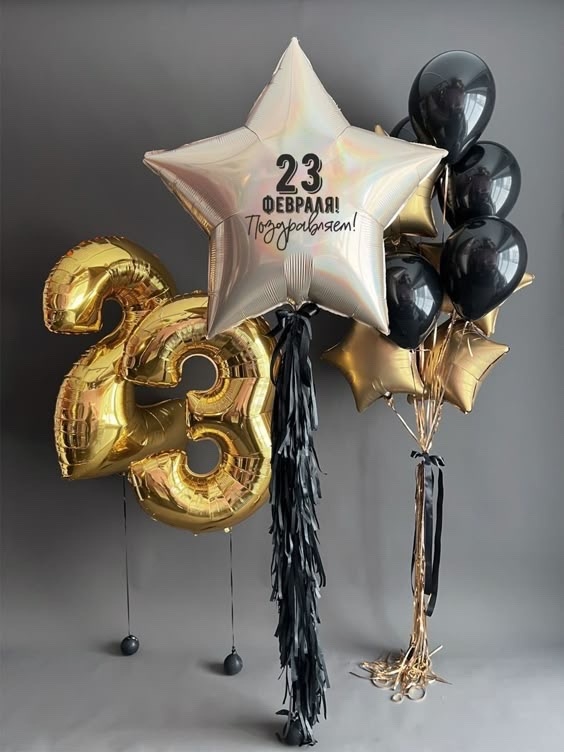 Набор на 23 февраля