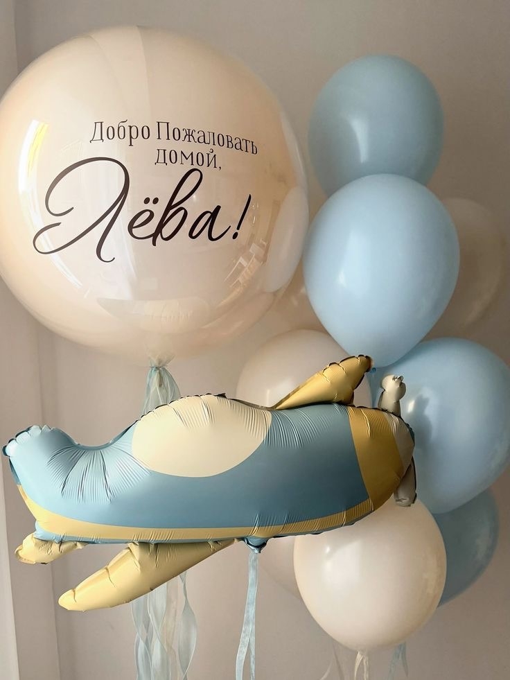 Набор на выписку
