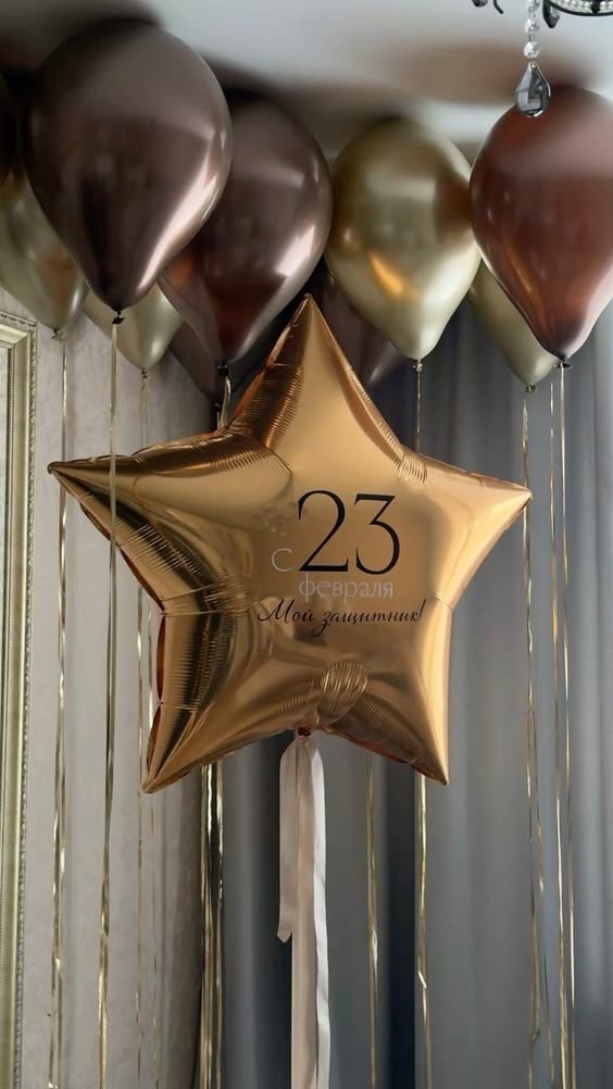 Набор на 23 февраля