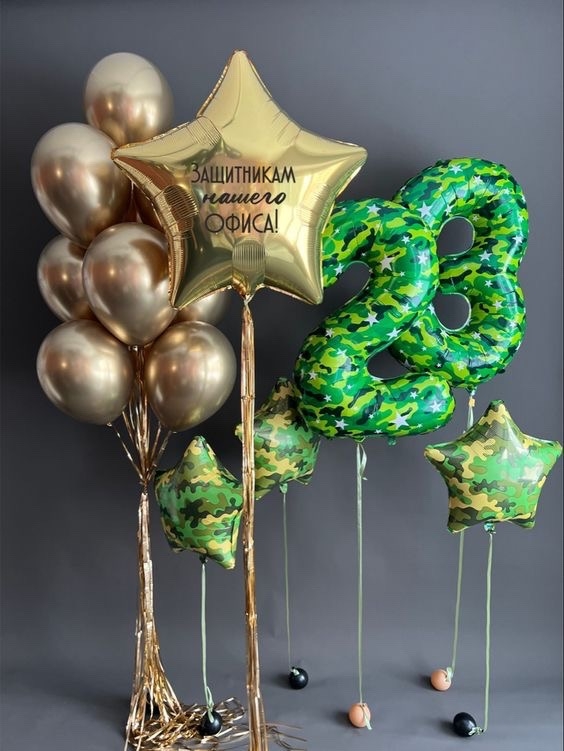 Набор на 23 февраля